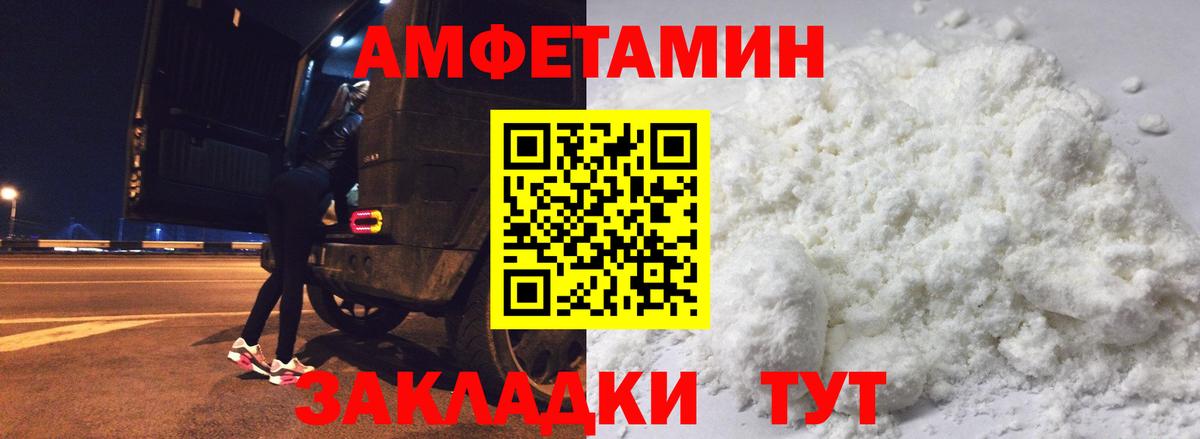 omg зеркало  Вход с VPN  Аксай  Амфетамин 97% 