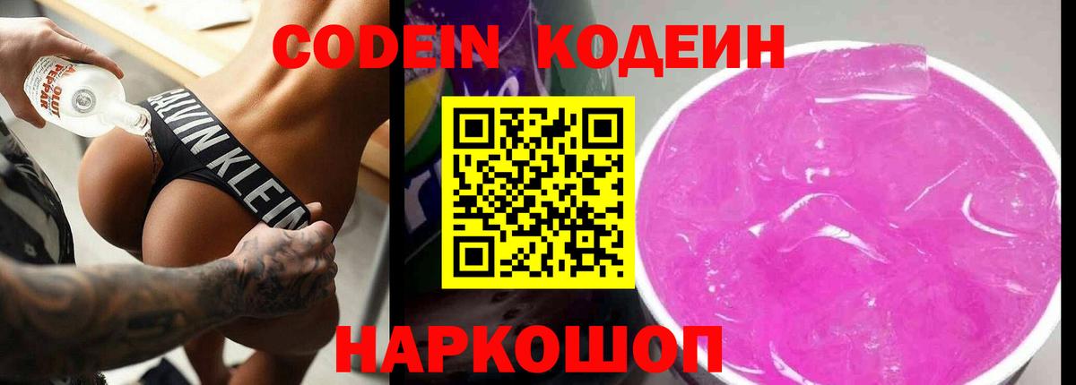 КОКАИН  Вход с VPN  Купить  Каннабис  Аксай  Гашиш  Мефедрон кристаллы 