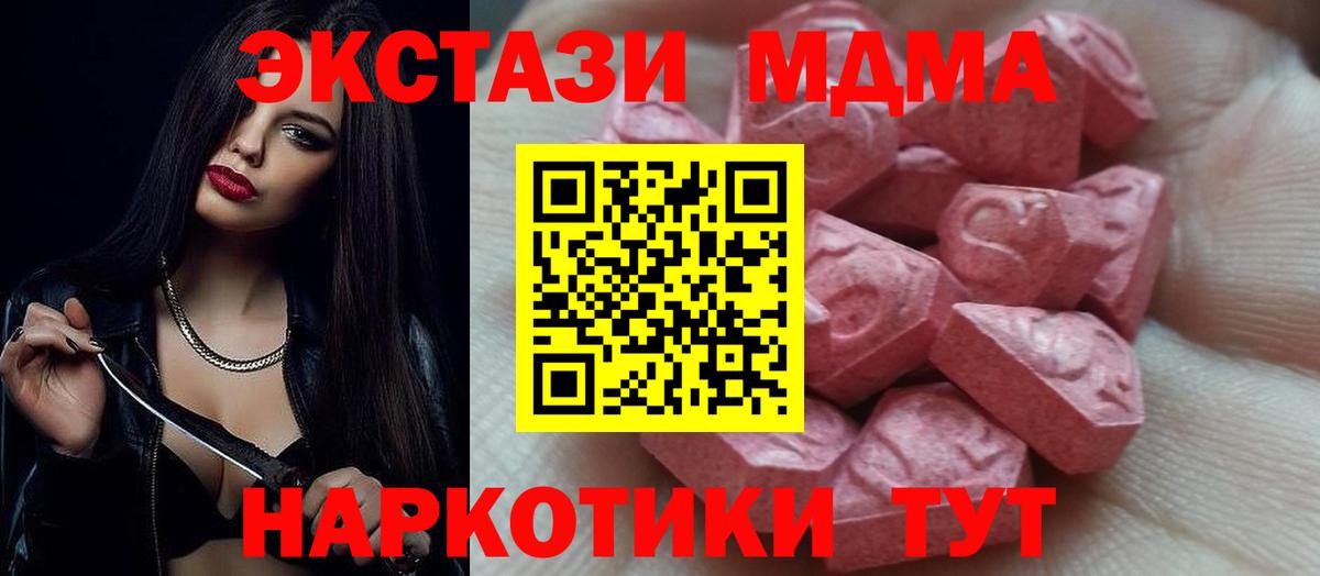Аксай  площадка как зайти  цена   Вход с VPN  ЭКСТАЗИ 280мг  ЭКСТАЗИ 300 mg 