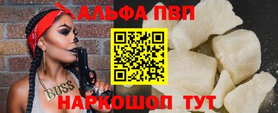 прущий лед Кулебаки