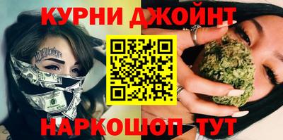 гашиш Будённовск