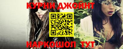 гашиш Будённовск