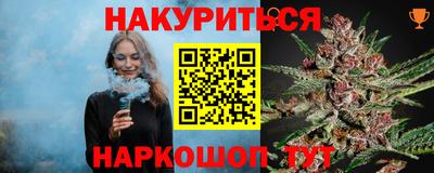 гашиш Будённовск