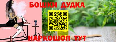 метадон Бугуруслан