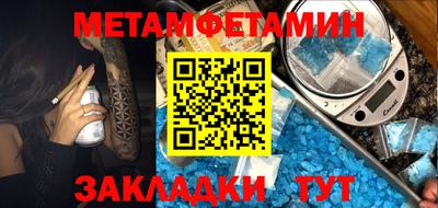 гашиш Будённовск