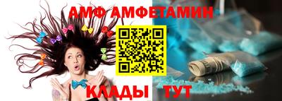 альфа пвп Бузулук