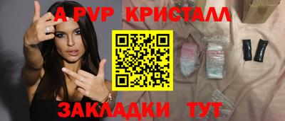 альфа пвп Бузулук