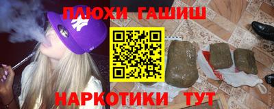 гашиш Будённовск