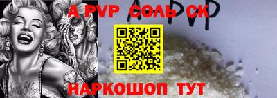 гашиш Будённовск