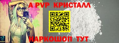 альфа пвп Бузулук