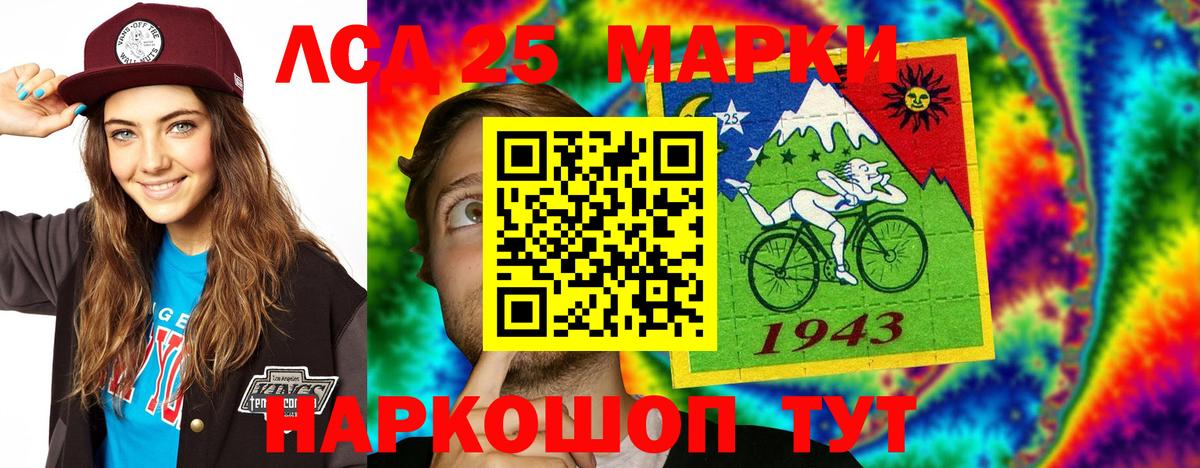 LSD-25 экстази кислота  Вход с VPN  Аксай  Лсд 25 экстази кислота 