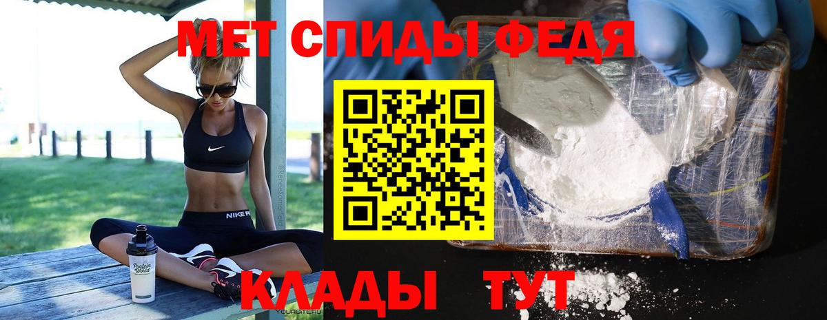 Метамфетамин пудра Аксай
