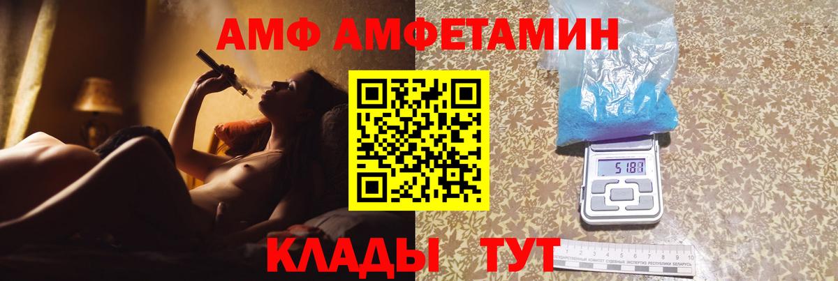 Аксай  МЕТАМФЕТАМИН винт  Вход с VPN 