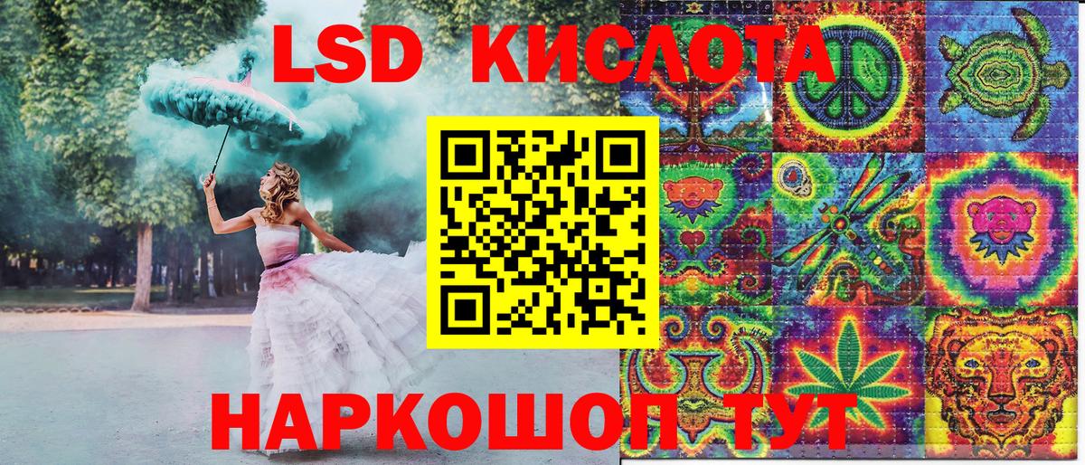 Марки NBOMe 1,5мг Аксай