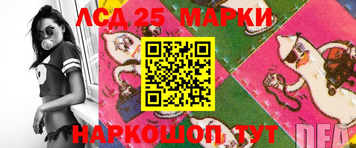 Наркотические марки 1,8мг  Вход с VPN  Наркотические марки 1,8мг  Марки NBOMe  Аксай 