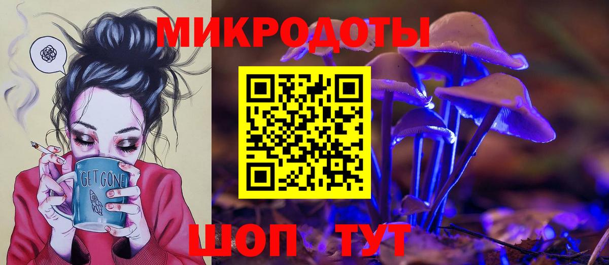 Аксай  Галлюциногенные грибы прущие грибы  наркота  Вход с VPN 