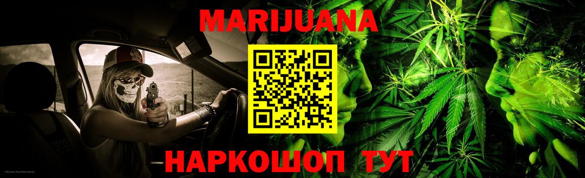 Каннабис индика  Вход с VPN  Бошки марихуана конопля  Аксай 